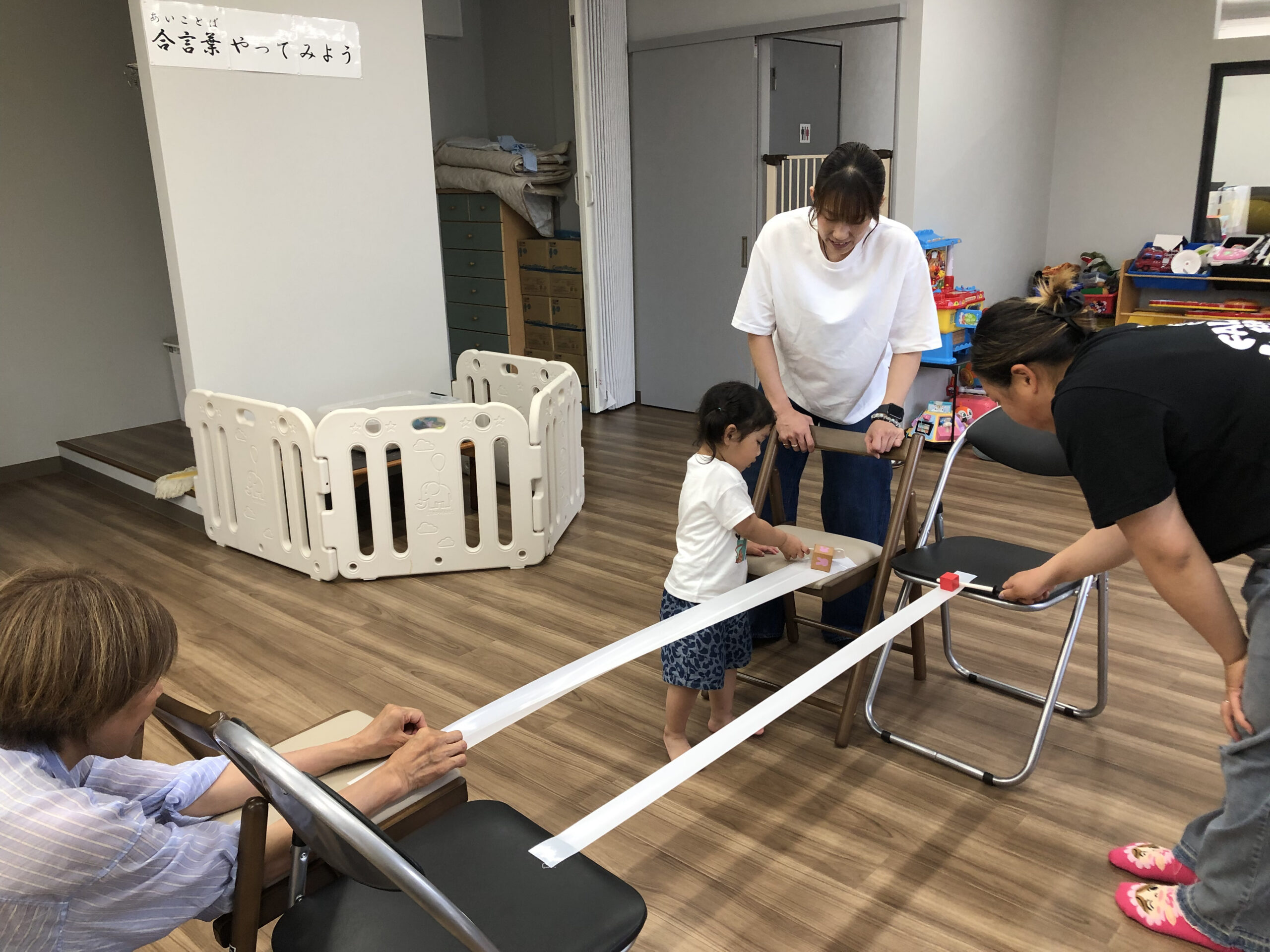 採用情報